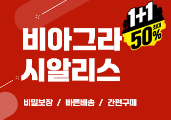 썸나잇