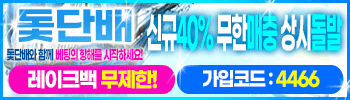 원벳원 추천코드:888