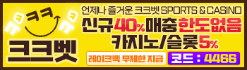 크크 스포츠