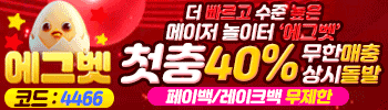 만남어때